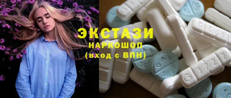 Экстази MDMA  Алзамай 